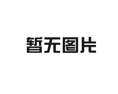 環(huán)境應急預案